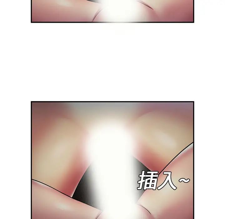 恋上闺蜜的爸爸第18话