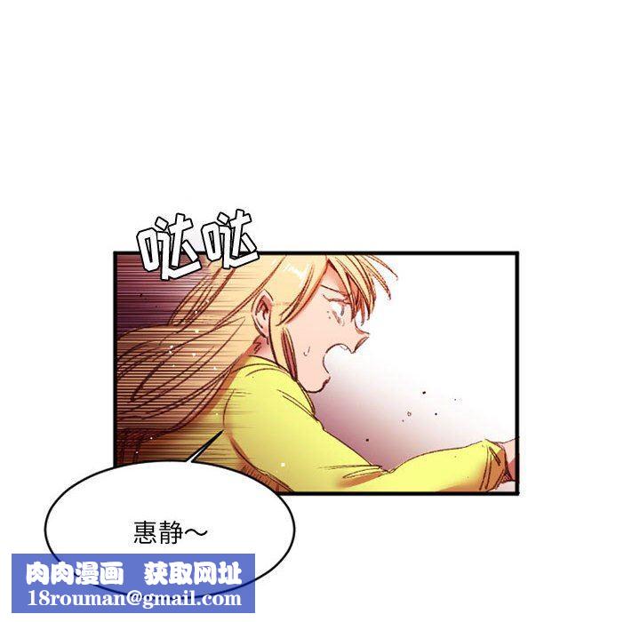 伊卡洛斯第27话