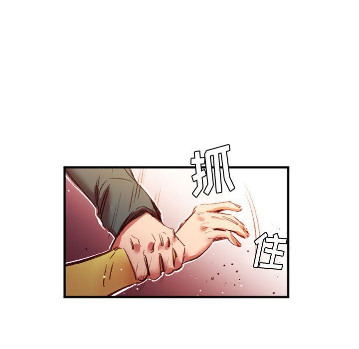 伊卡洛斯第27话