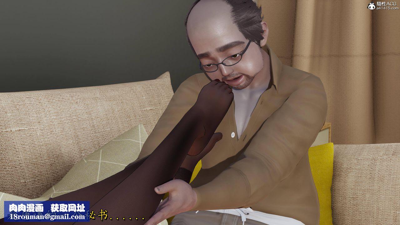 [3D]长腿巨乳俏人妻第14话