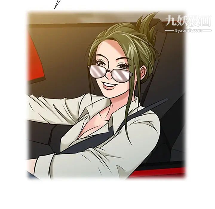 征服的滋味第19话