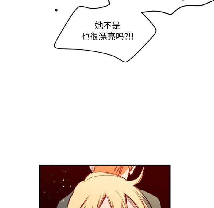 伊卡洛斯第27话