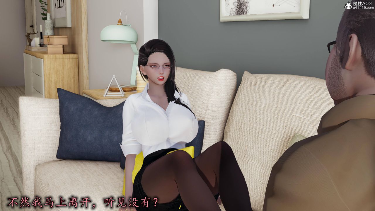 [3D]长腿巨乳俏人妻第14话