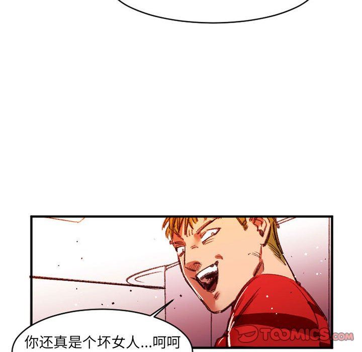 伊卡洛斯第27話