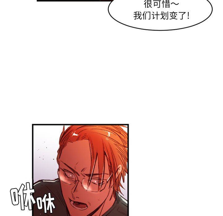 伊卡洛斯第27话