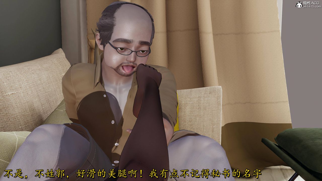 [3D]长腿巨乳俏人妻第14话