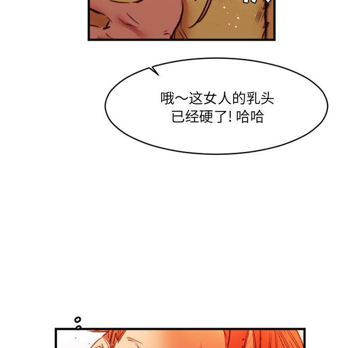 伊卡洛斯第27话