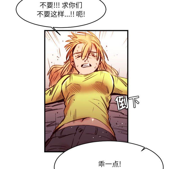 伊卡洛斯第27话