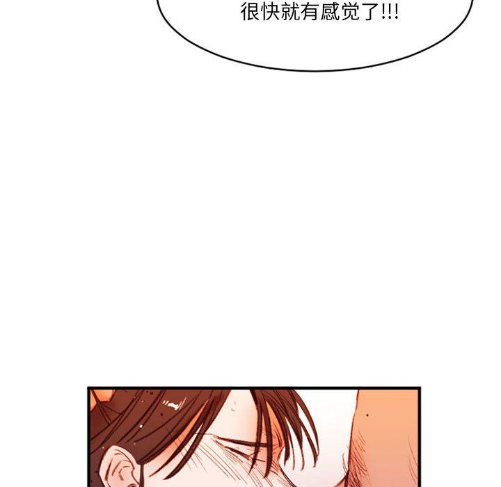 伊卡洛斯第27話