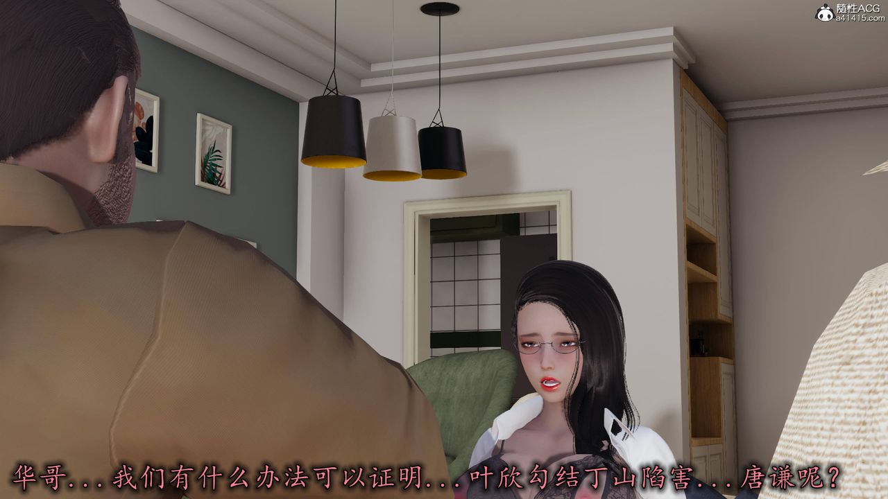 [3D]長腿巨乳俏人妻第14話