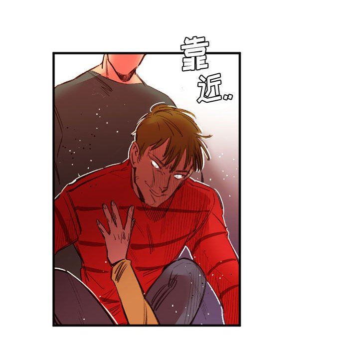 伊卡洛斯第27话