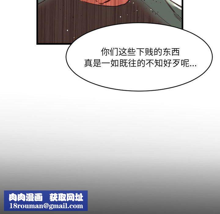 伊卡洛斯第27话