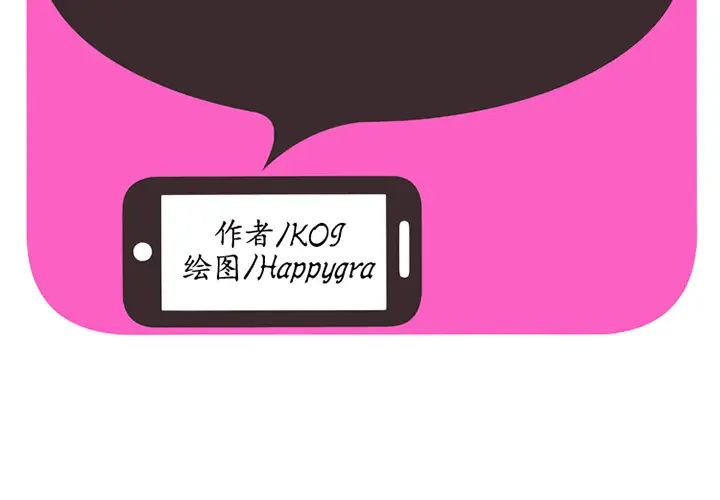 恋上闺蜜的爸爸第20话