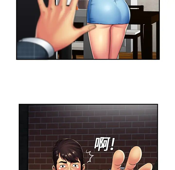 恋上闺蜜的爸爸第20话