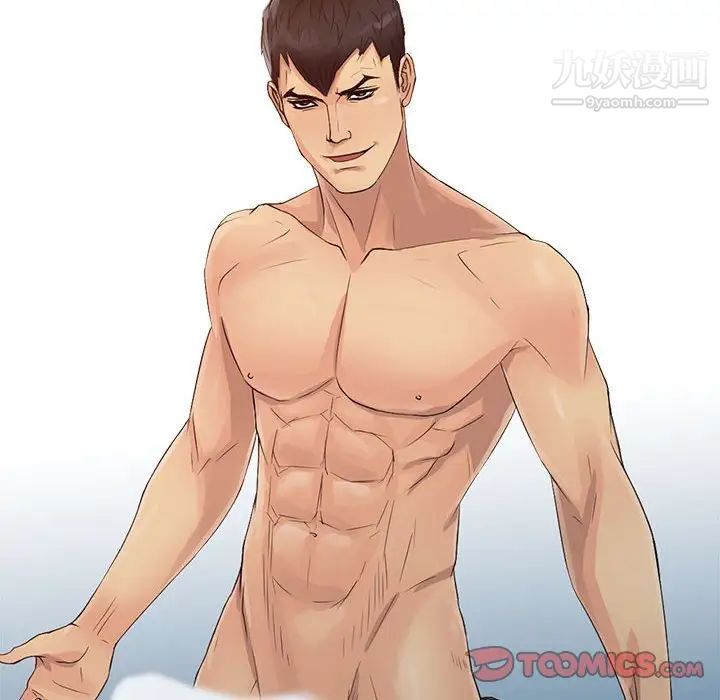 征服的滋味第19话