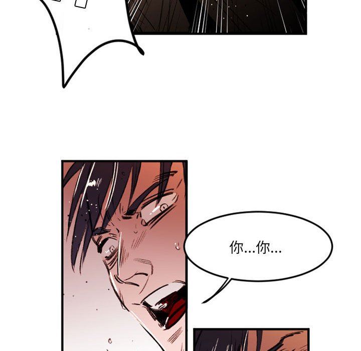 伊卡洛斯第28話