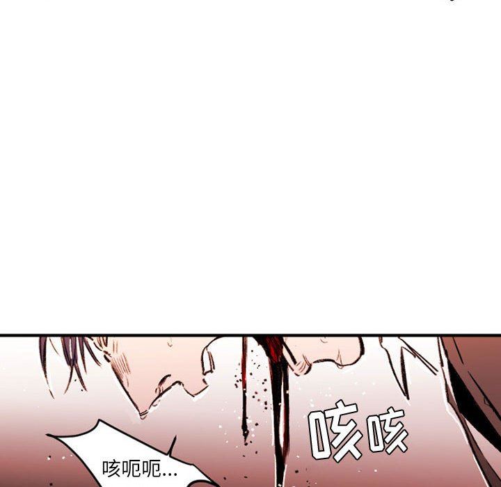 伊卡洛斯第28话