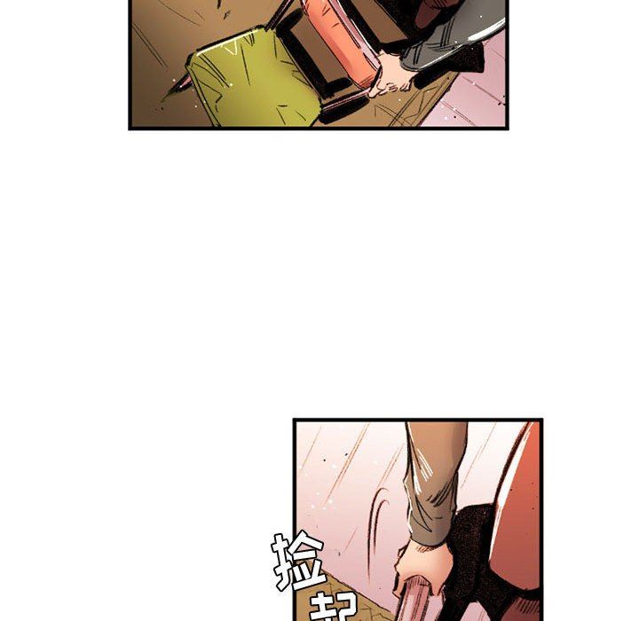 伊卡洛斯第28话