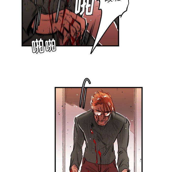 伊卡洛斯第28話