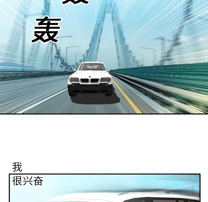 恋上闺蜜的爸爸第20话