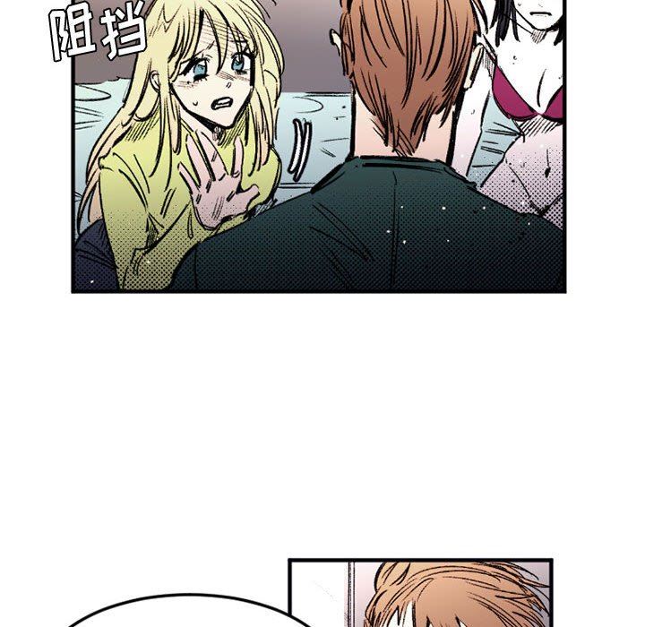 伊卡洛斯第29话