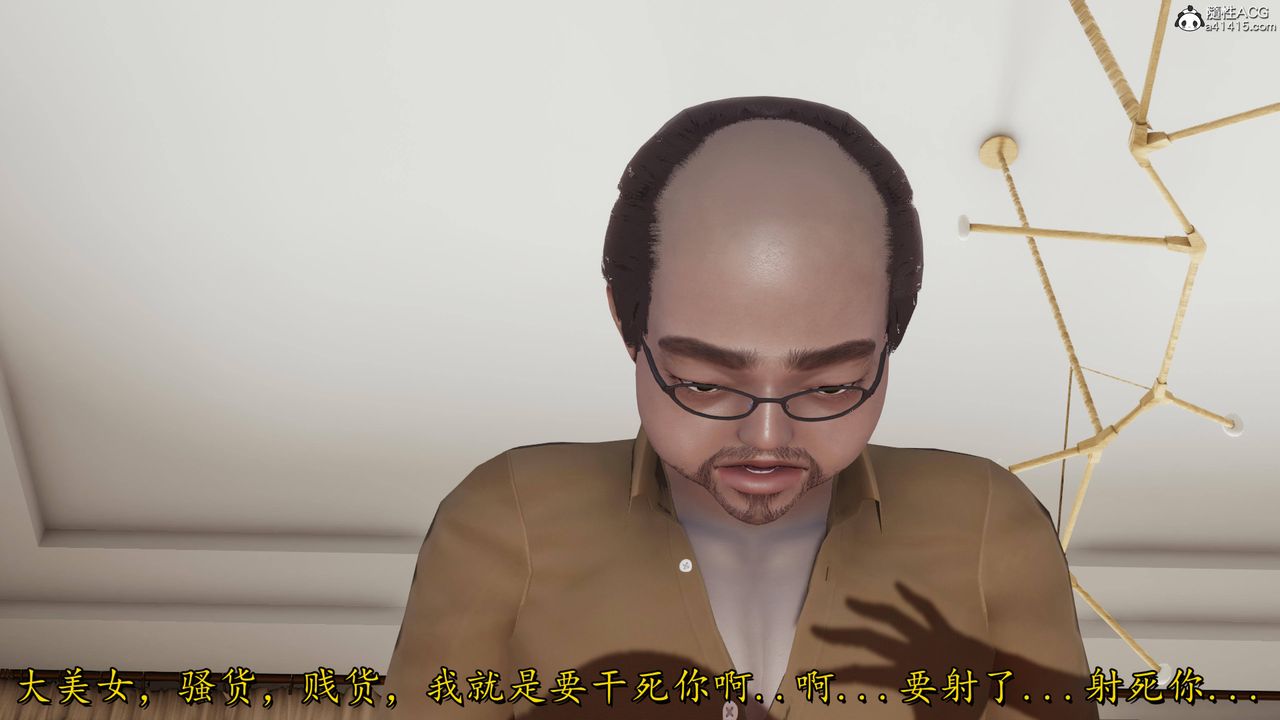 [3D]长腿巨乳俏人妻第15话