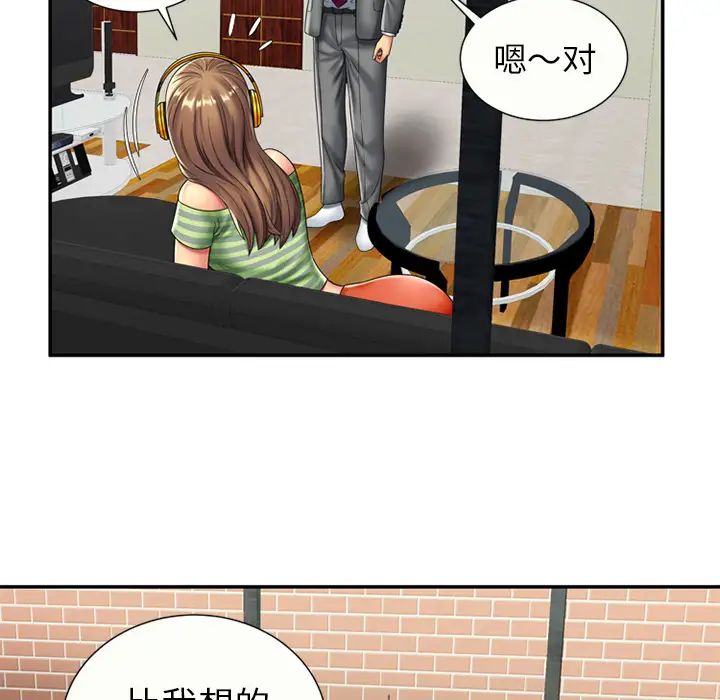 恋上闺蜜的爸爸第21话