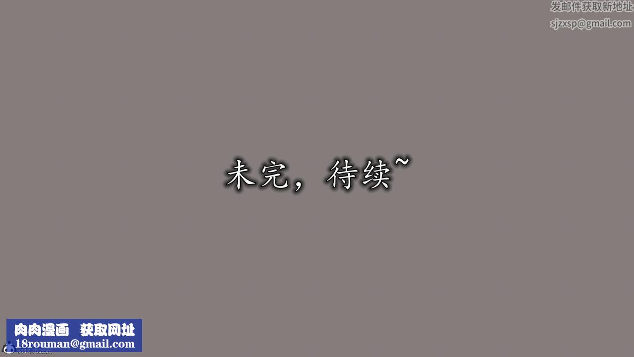 [3D]长腿巨乳俏人妻第15话