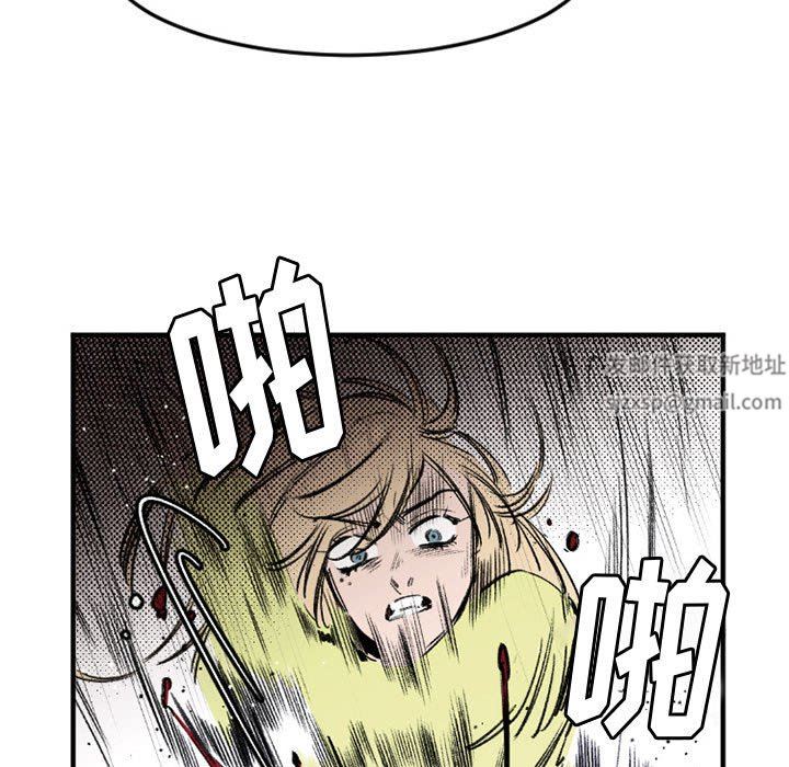 伊卡洛斯第29话