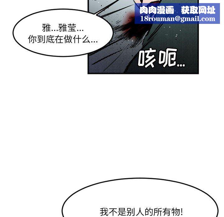 伊卡洛斯第29话