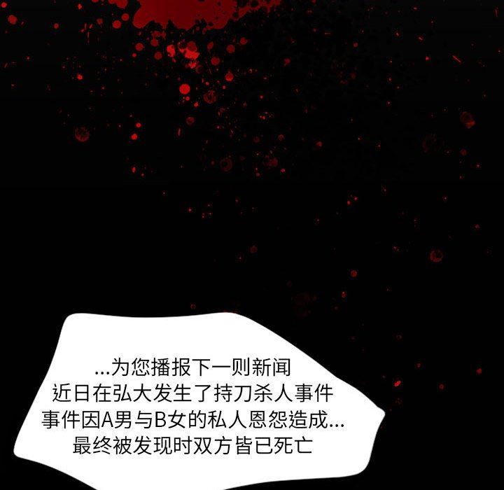 伊卡洛斯第29話