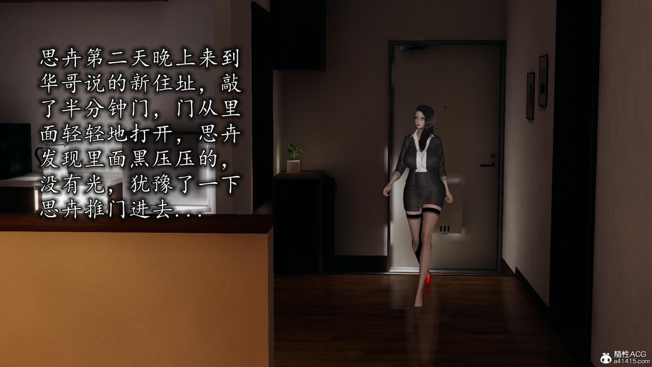 [3D]长腿巨乳俏人妻第16话