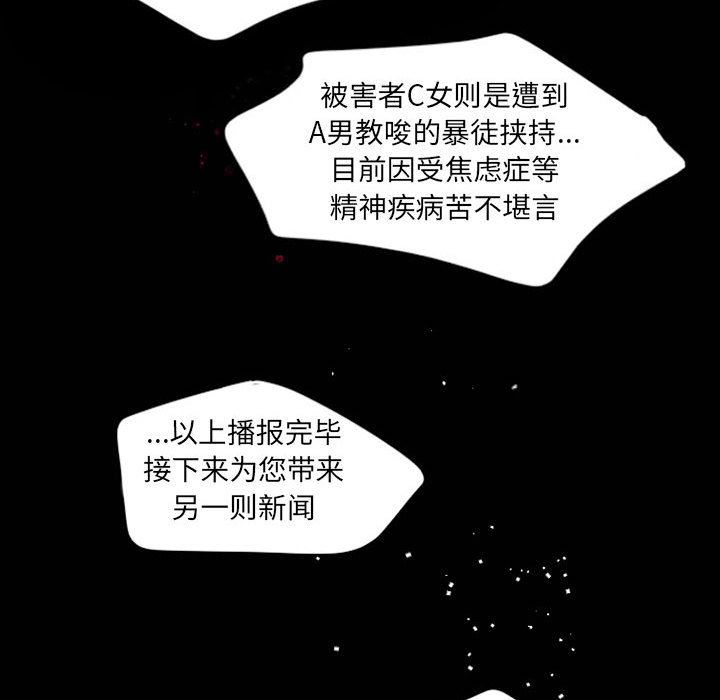 伊卡洛斯第29話