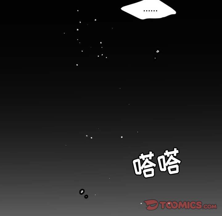 伊卡洛斯第29話