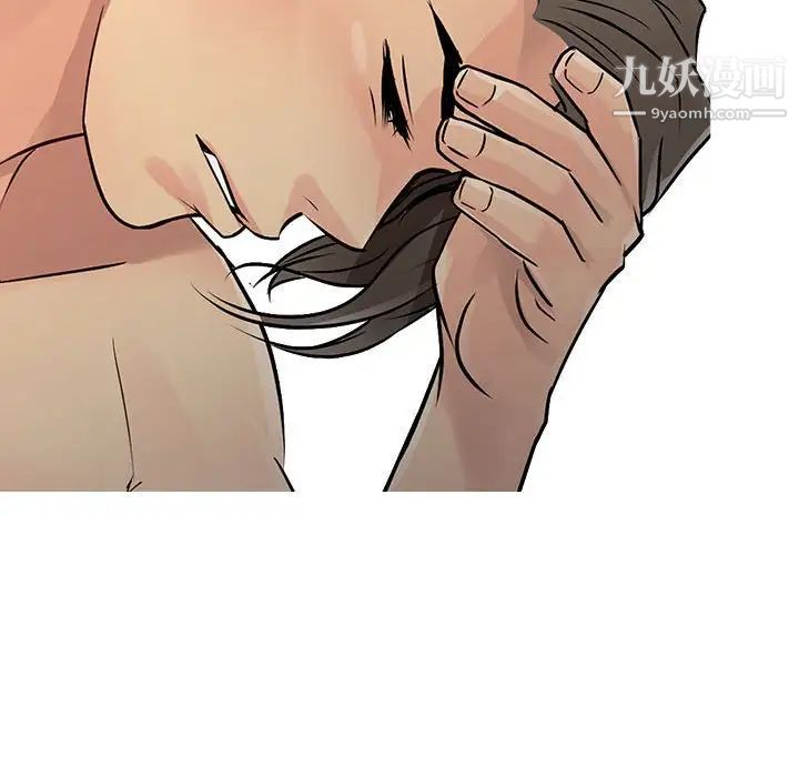 征服的滋味最终话