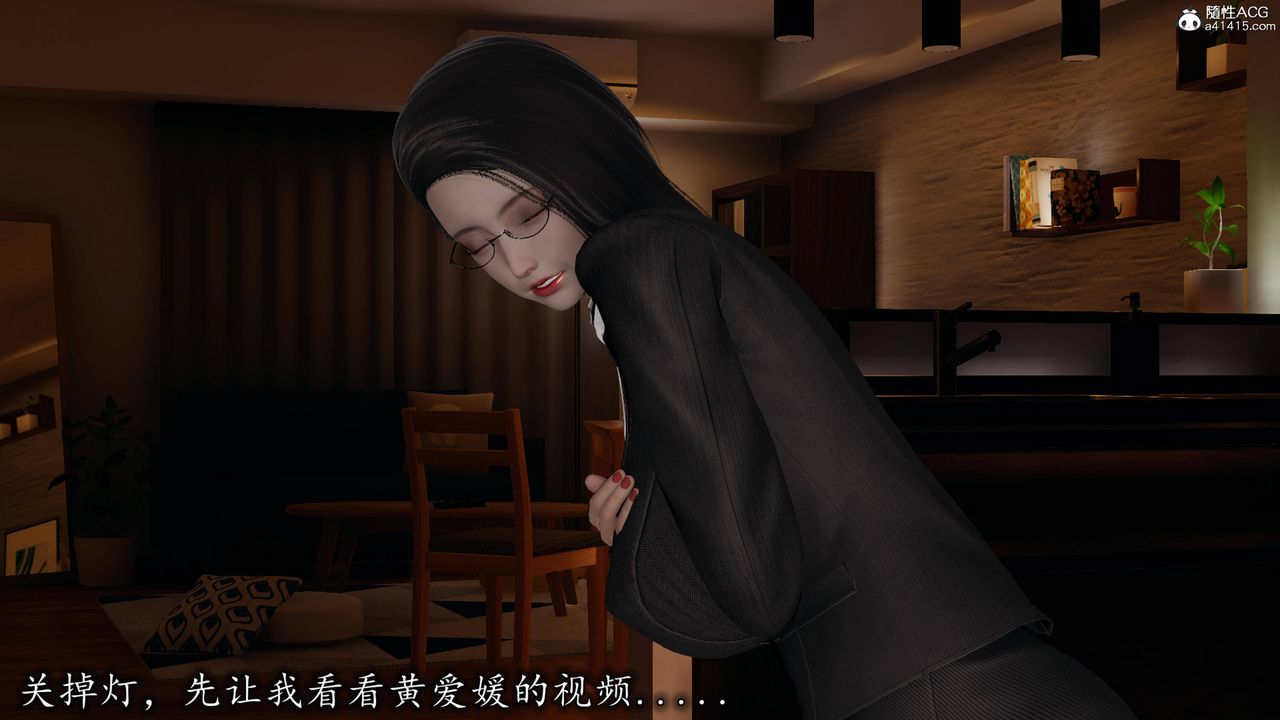 [3D]长腿巨乳俏人妻第16话