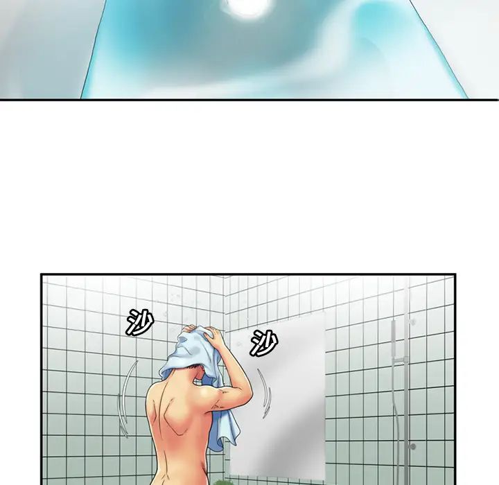 恋上闺蜜的爸爸第21话