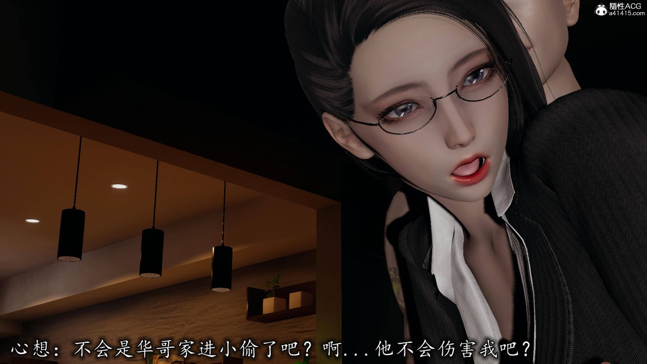 [3D]長腿巨乳俏人妻第16話