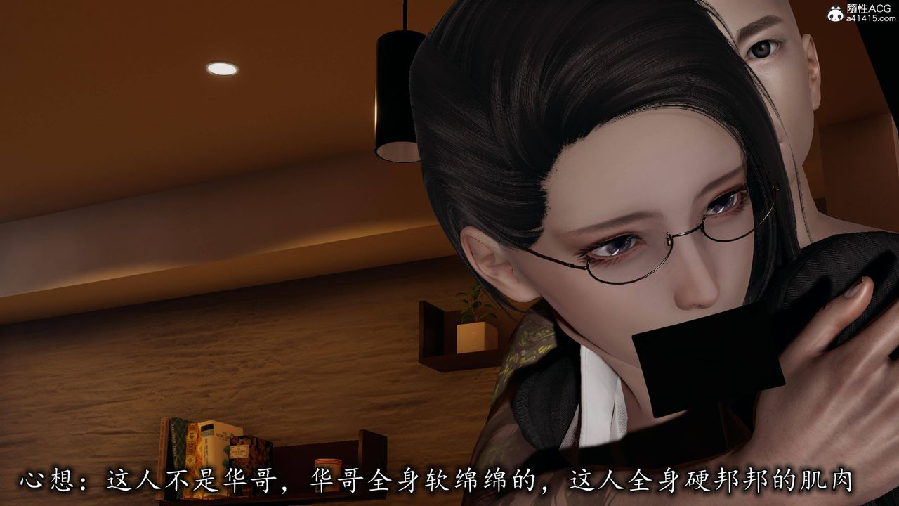 [3D]长腿巨乳俏人妻第16话