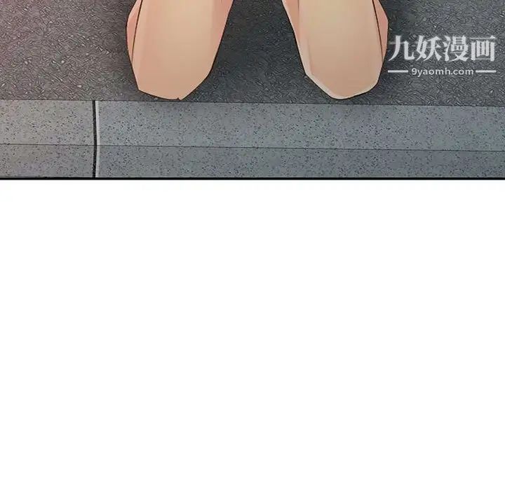 征服的滋味最終話