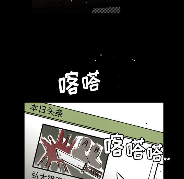 伊卡洛斯第29话