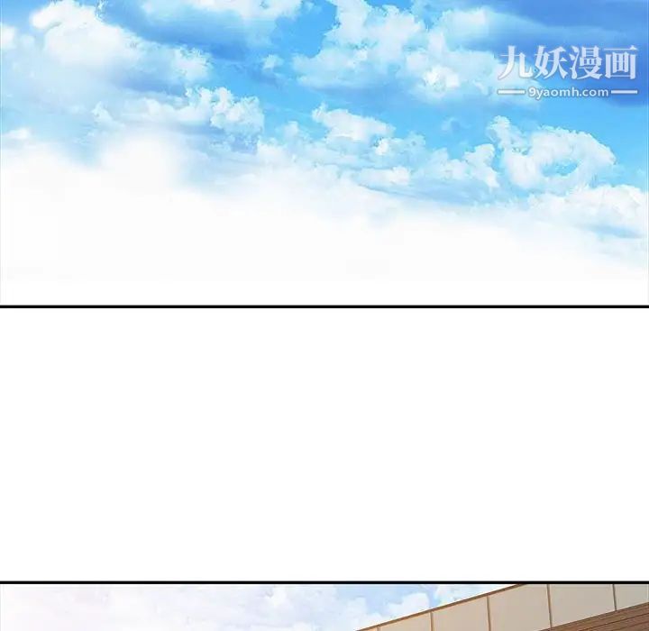 征服的滋味最終話