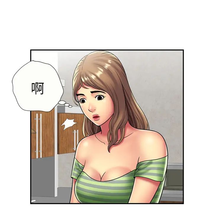 恋上闺蜜的爸爸第21话