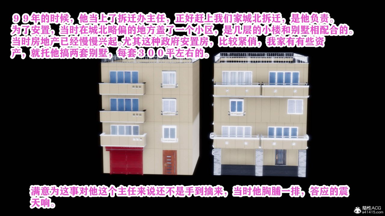 [3D]新年淩辱新妻筱雨第01話