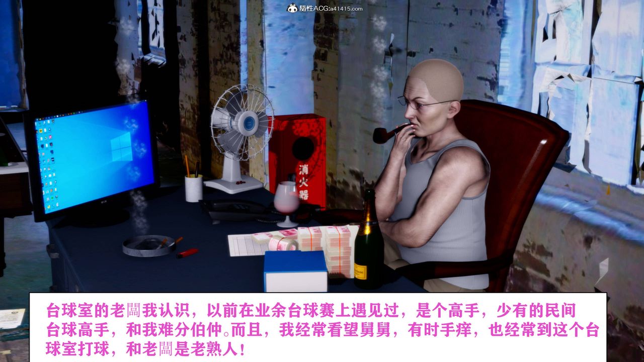 [3D]新年凌辱新妻筱雨第01话