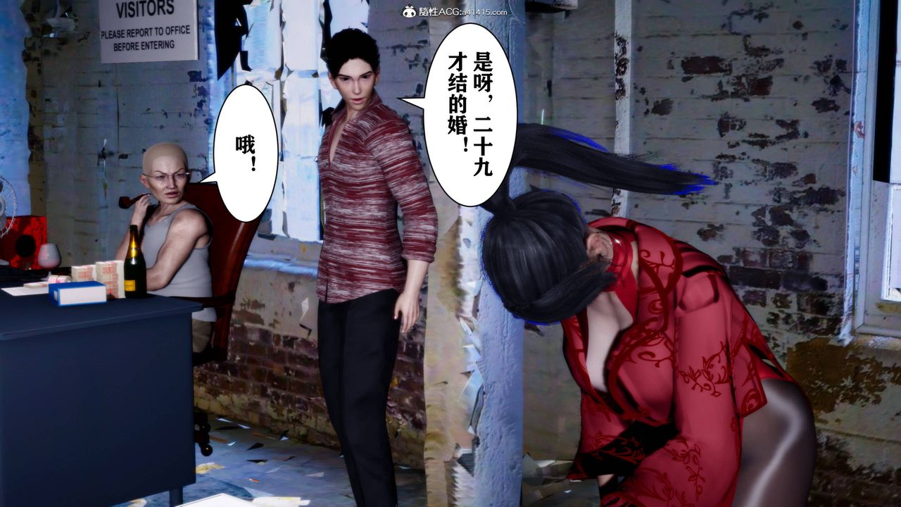 恋上闺蜜的爸爸第22话