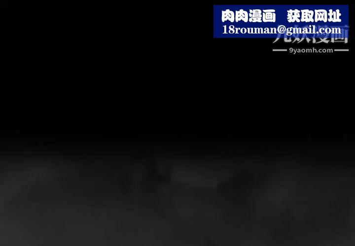 因缘第1话