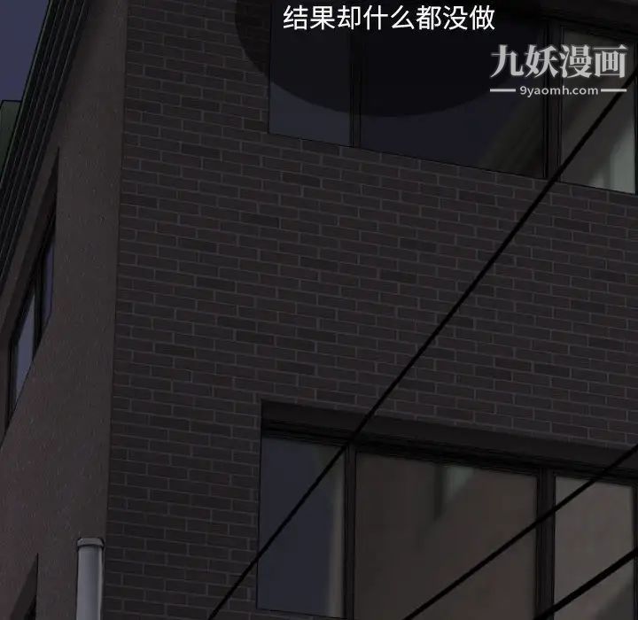 因缘第1话