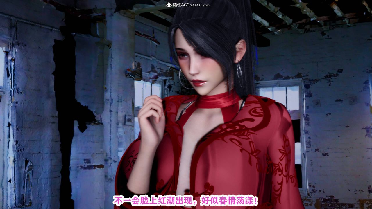 [3D]新年凌辱新妻筱雨第01话