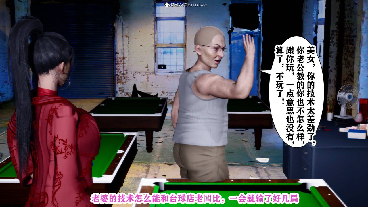 [3D]新年凌辱新妻筱雨第01话